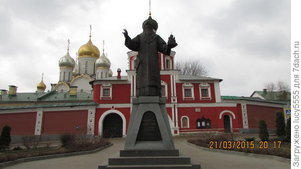 первосвятитель Алексий