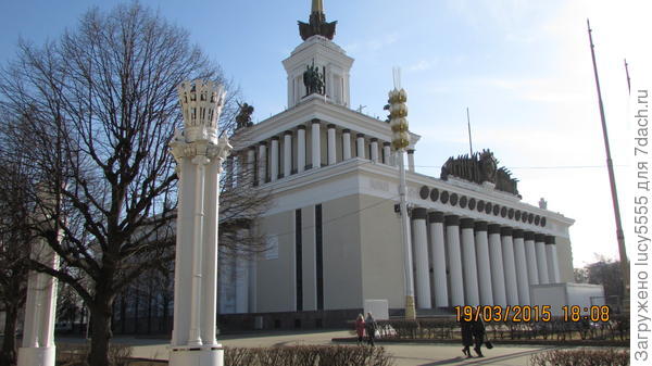 вднх