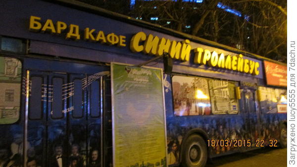арбат