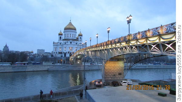 светится