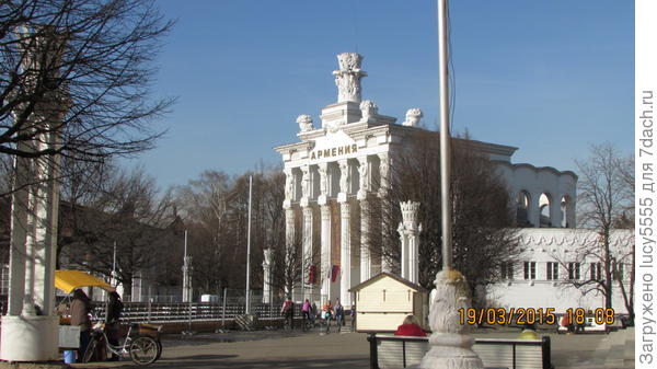 вднх
