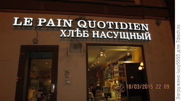 арбат