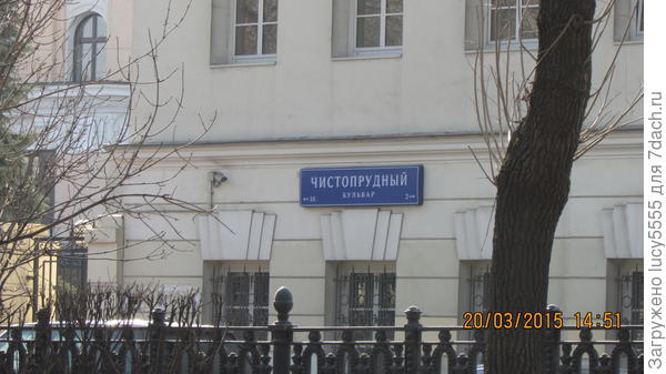 пешком