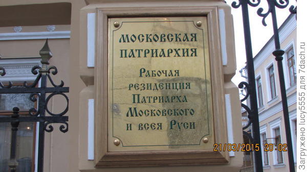 переулки
