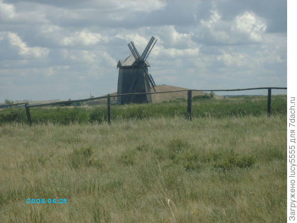 мельница