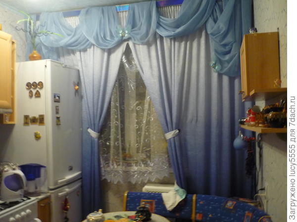 уют