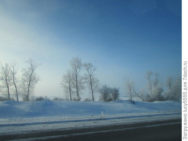 дорога