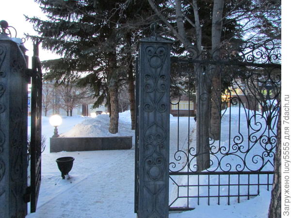 вход