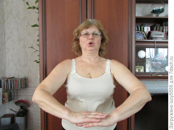 выдох