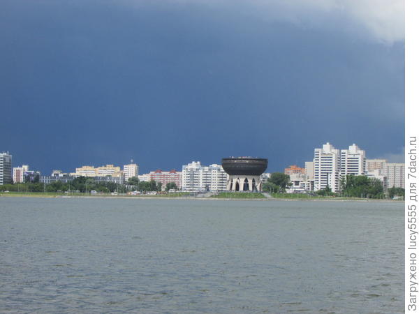 Казан - городской ЗАГС