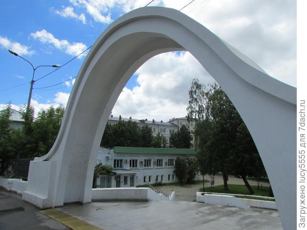 Вот она