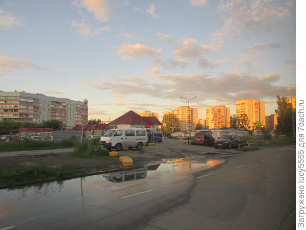 лужица для автомобиля