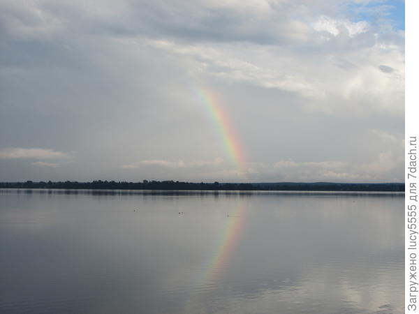 Радуга!