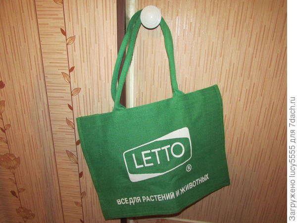 Сумочки обожаю! А уж с логотипом! Теперь меня будут спрашивать: где взяла? А буду загадочно улыбаться))) Или лучше хвастаться?