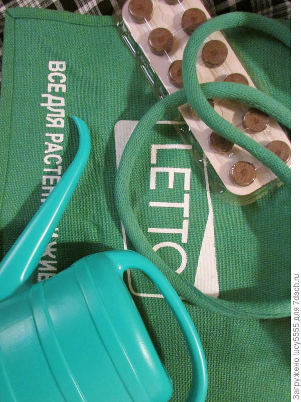 весь состав посылки