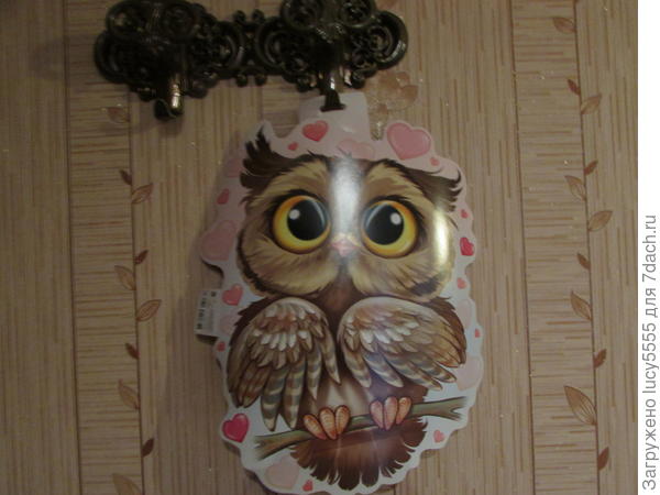 Ещё не нашла место, куда приклеить.