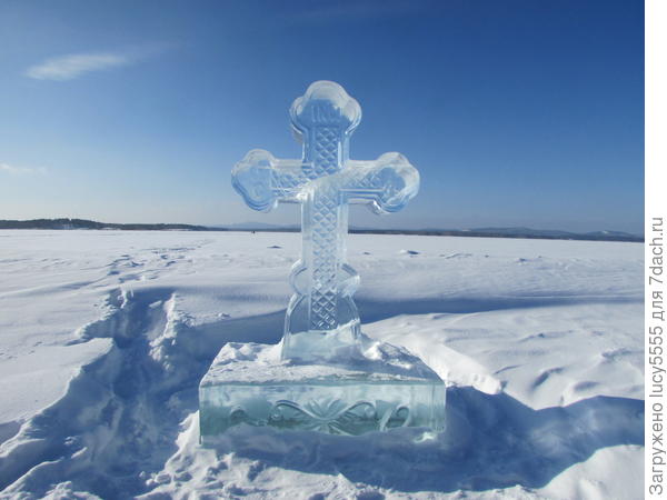 19 января здесь была купель