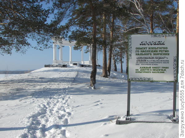 приближение к цели