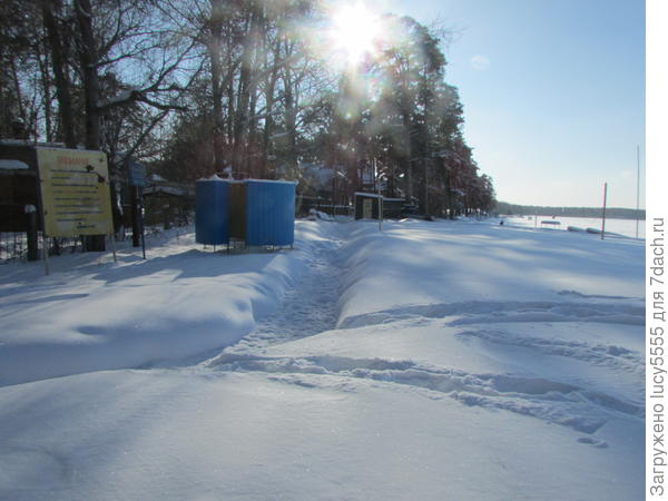 пляж