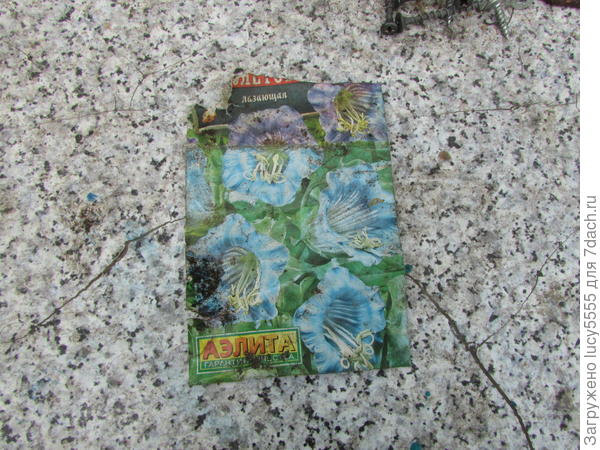 Второй раз попалась на этот обман