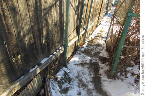 дорожка вниз