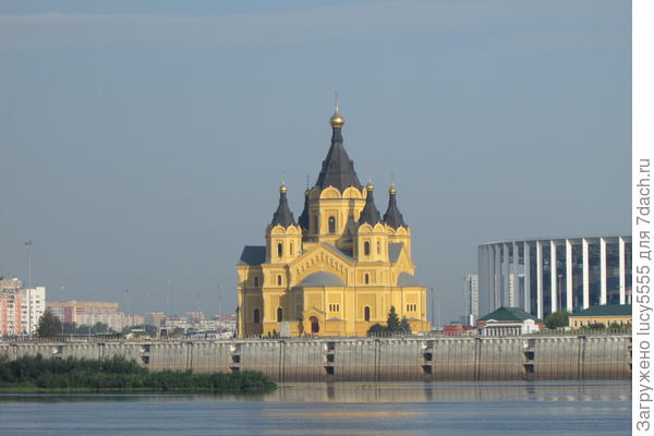 Нижний Новгород