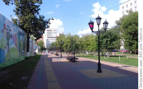 Бульвар