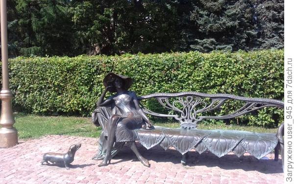 Дама с собачкой