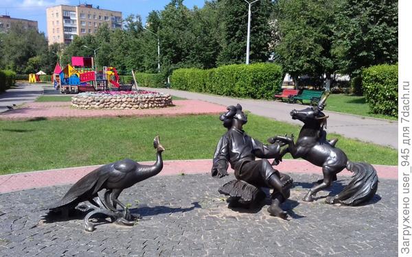 Конек Горбунек