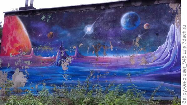 Осенью нашла еще одну картину-граффити, на стене гаражей, жалко уже разрушается))