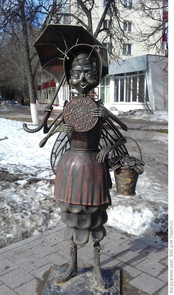Муха Цокотуха.
