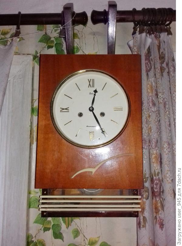 Родительские настенные часы)))