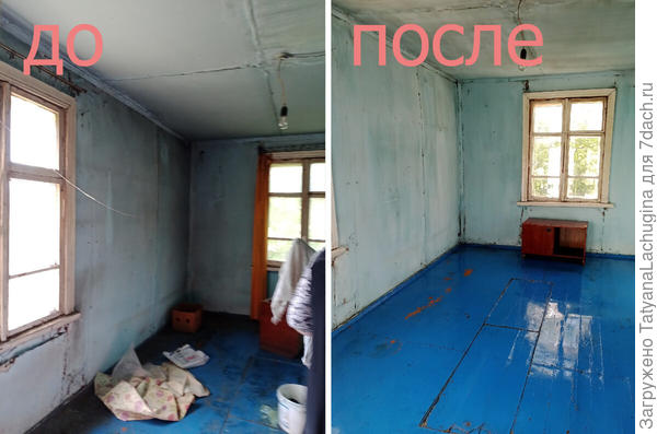 Разница видна, только если рядом есть фото "до". Вариант "после" не отличается чистотой.