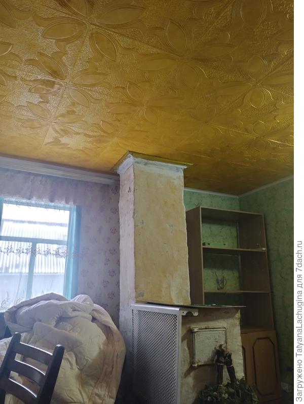 Кому пришло в голову сделать его таким?!