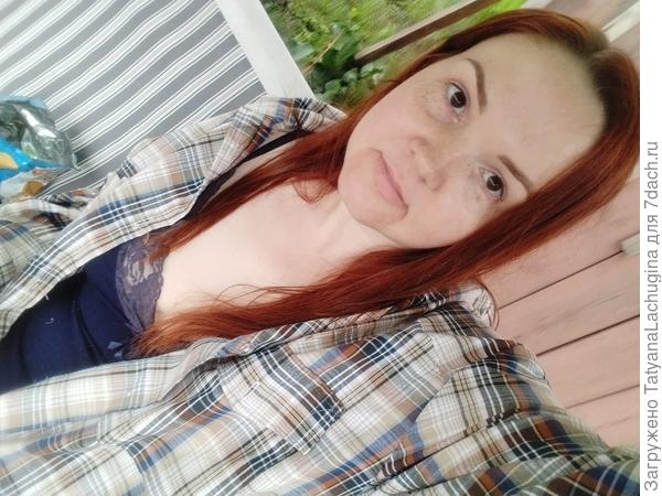 Похожа я на довольную женщину?