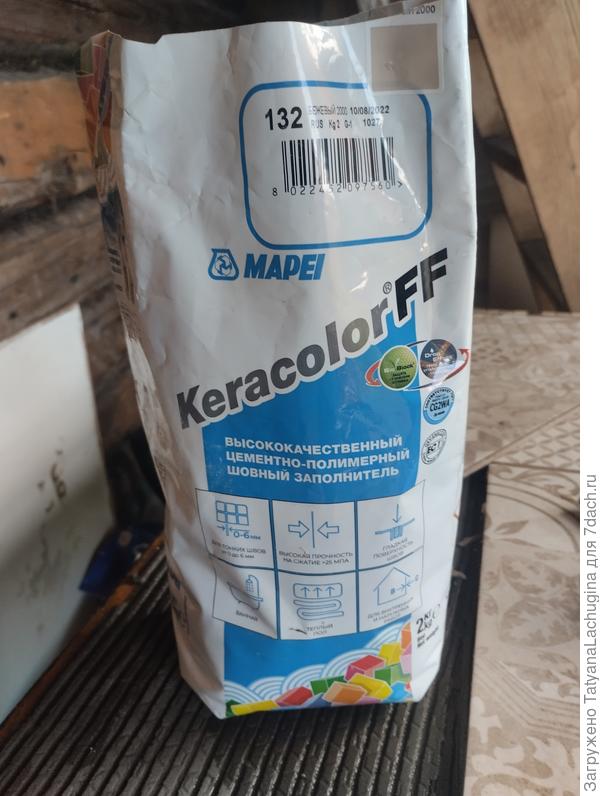 Вот такая затирка была у меня. Муж предлагал покрыть лаком, но я отказалась - нигде в инструкции не встречала, что это нужно обязательно