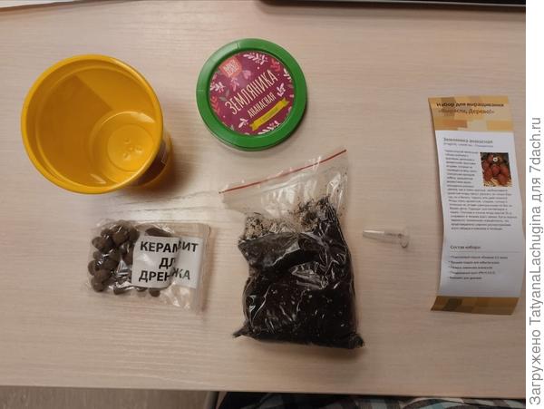 Всё точно, как в аптеке!