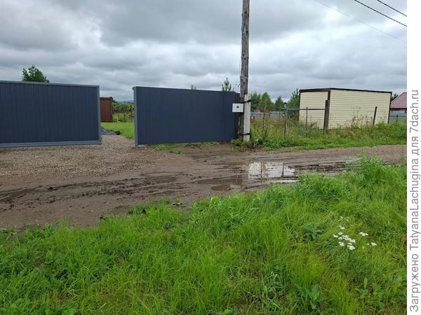 фронтальная часть