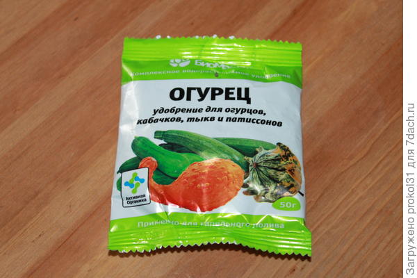 удобрение