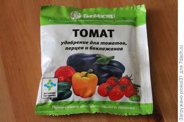 удобрение
