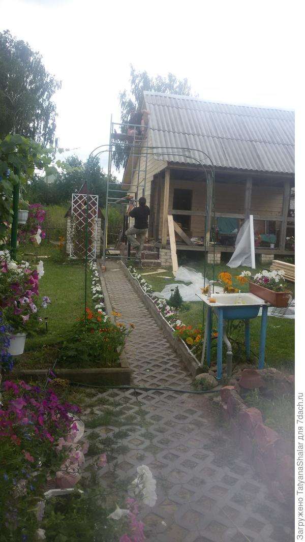 Получилось так