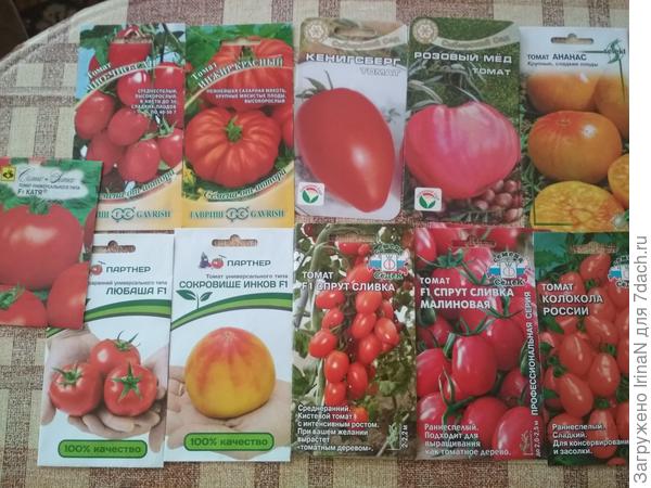 Что то в теплицу пойдет, что-то в ОГ