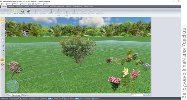 Пока отбираю многолетние растения, может из них что нибудь выберете