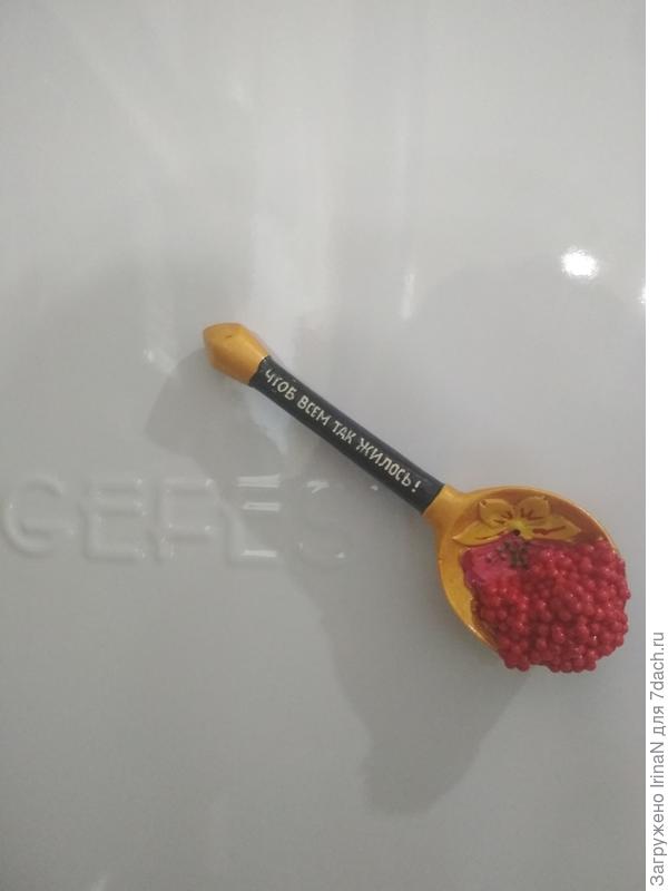 Спасибо от моей плиты и наилучшие пожелания в Новом году!