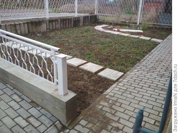 Палисадник ниже, чем основная входная дорожка.