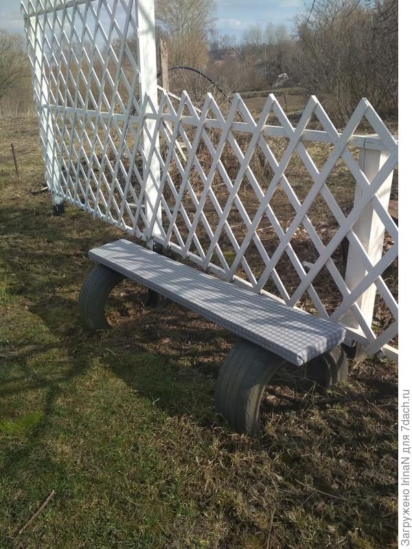 Вот. У меня на шинах лавочки в огороде, в разных местах три штуки. Уже не могу без передышки работать, периодически присаживаюсь. Удобно, бесплатно, всем рекомендую!