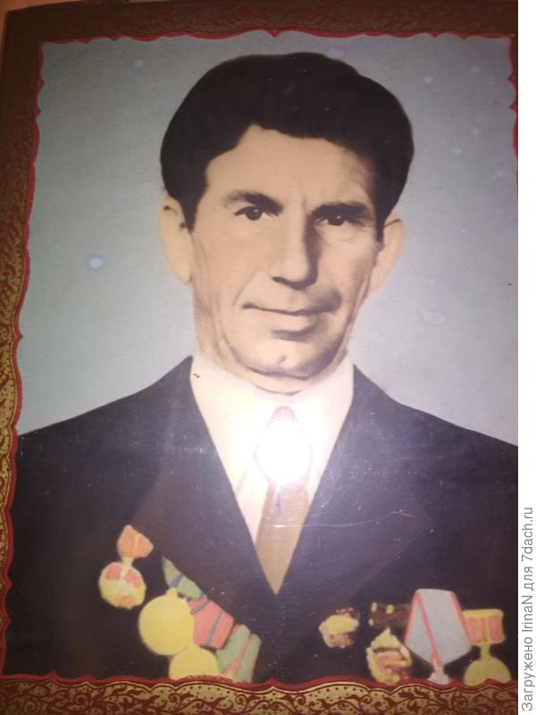 ЗАХАРОВ ВАСИЛИЙ ЕГОРОВИЧ. Сержант. Август 1943 - январь 1945, 39-й Западный артиллерийский полк, курсант на ком.отд. 45мм пуш. Январь 1945 - октябрь 1945 - 47 мех. бригада, минометчик 82мм мин.