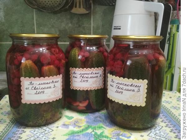 Огурчики имени тебя! Сейчас отправятся под одеяло греться.