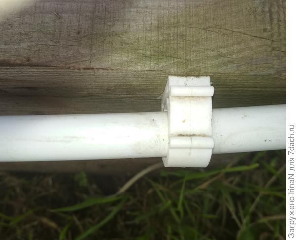 Клипсы надежно держат трубу.