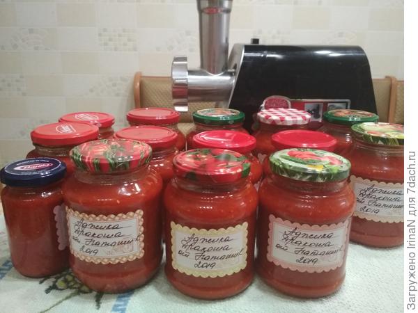 Вот сколько получилось!